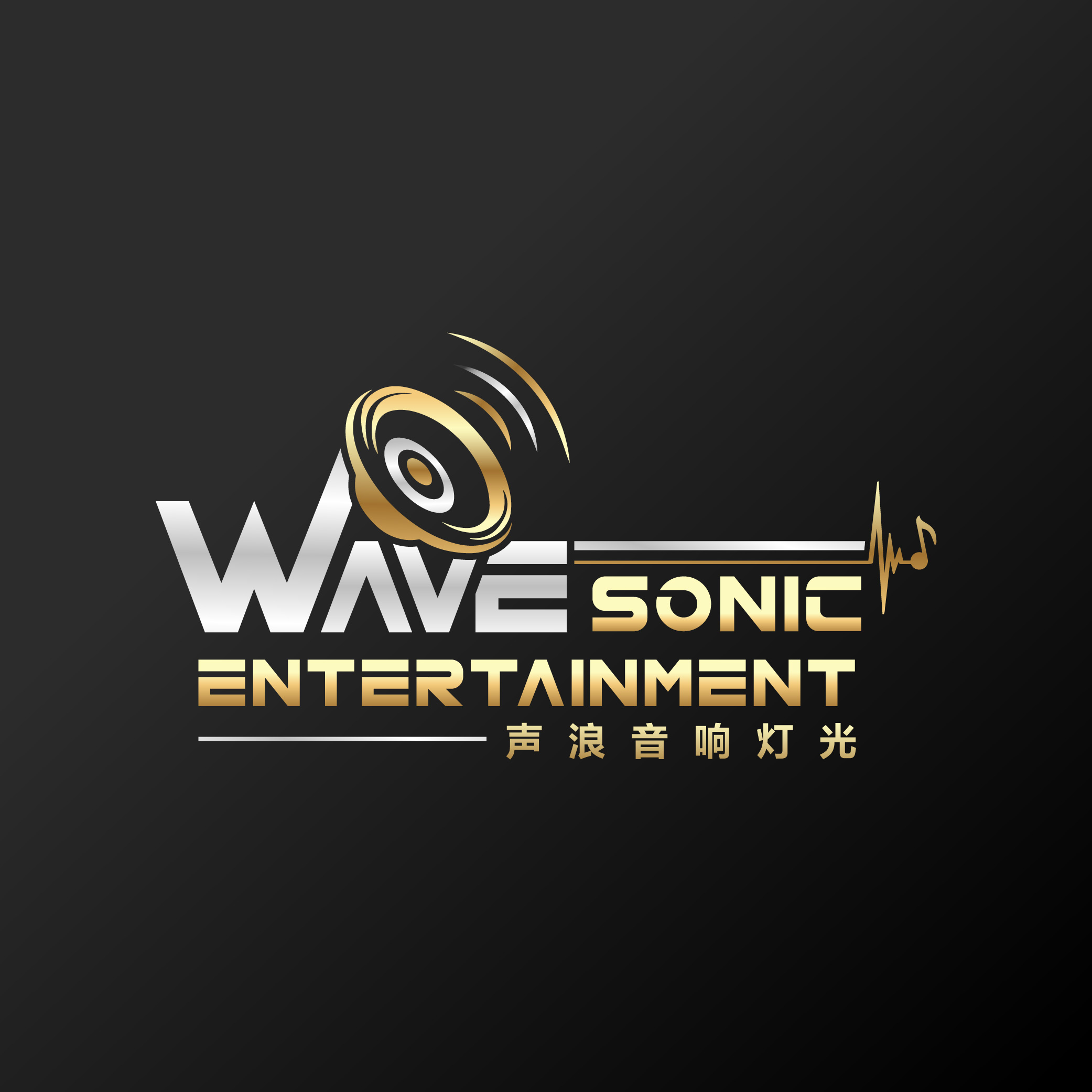 Wavesonic Entertainment